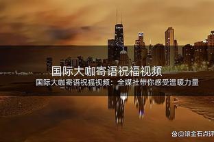 曾被穆帅批忍不了痛，斯莫林回应：我一直在努力康复，没想过离队