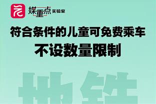 都体：达尼洛伤缺10到15天，可能错过对阵那不勒斯